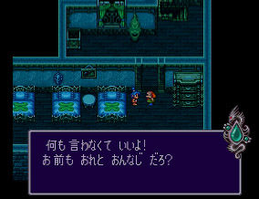 WiiU_BOF2_07