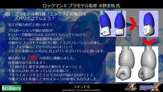 スライド31