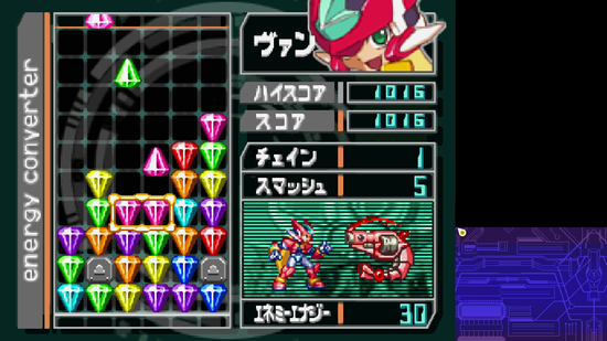 ZX_EnergyConverter_JP