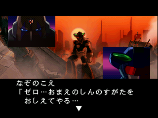 GA_RMX5_09