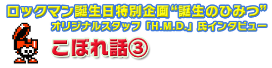 こぼれトピック用3