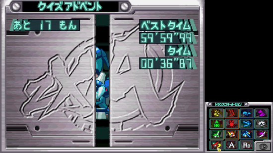 ZXA_Quiz Advent_JP