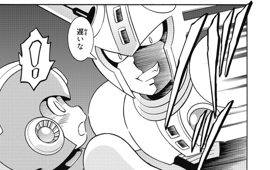 ロックマン11-97