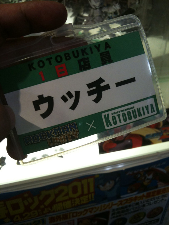 名札