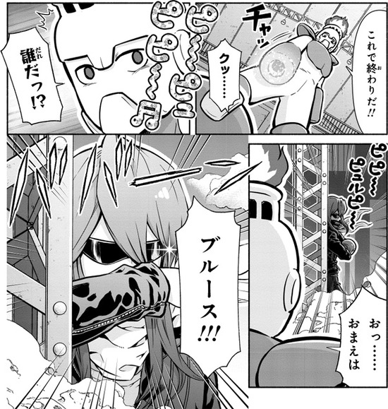【修正】ブルース１