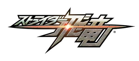 STRIDER HIRYU_logo_J_fix_R