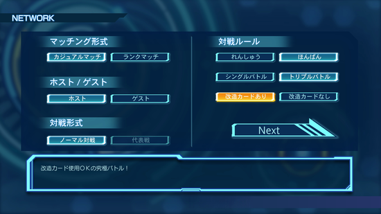JP_PatchCardsEnable_Multi