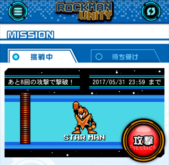 【5月ミッション】IMG_2605