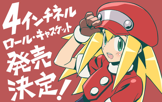 DASHROLL