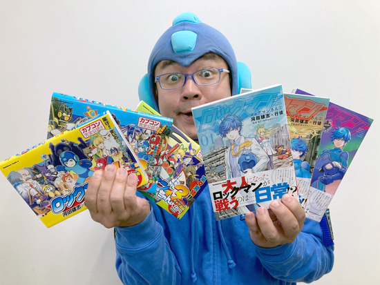 ロックマンちゃん全巻