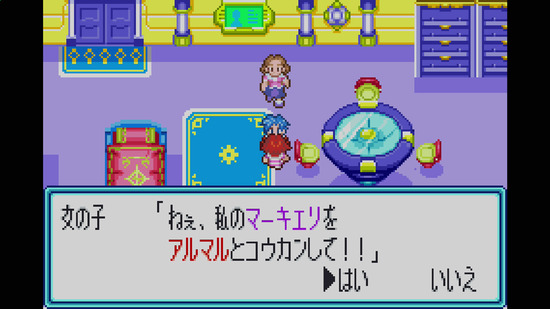 スクリーンショットTV4_160601_グランボ_WUPNPDHJ