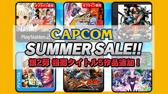sale1