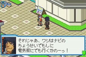 WiiU_EXE4_BM_05