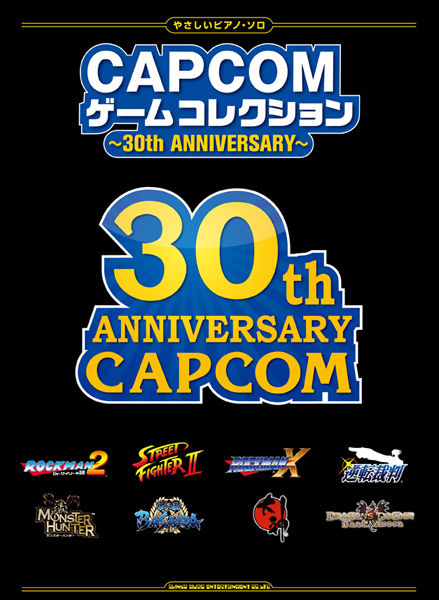 CapcomVA30_H1
