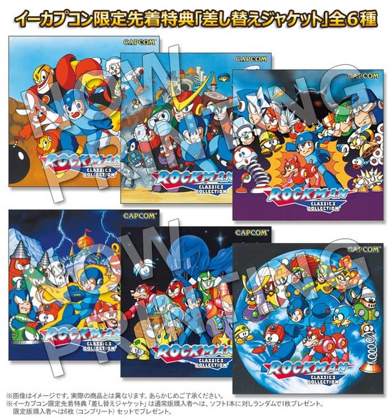 リリース画像_差し替えジャケット