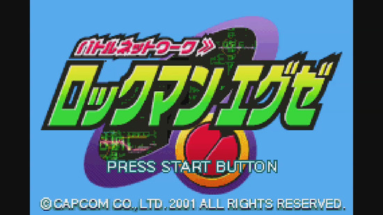 スクリーンショット・メインTV_140709_ロックマン エグゼ_WUPNPBAJ