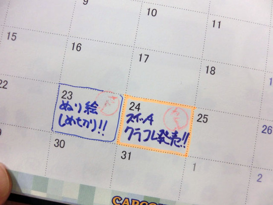 CIMG8148
