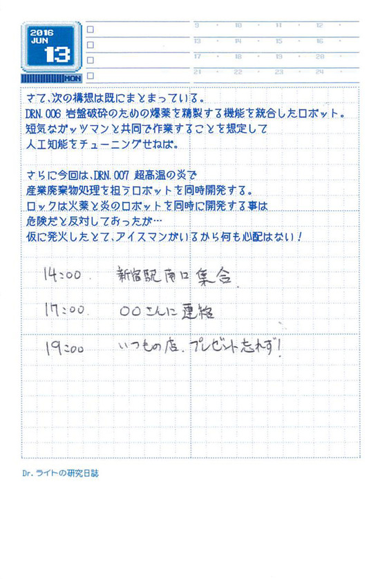 一般使用例