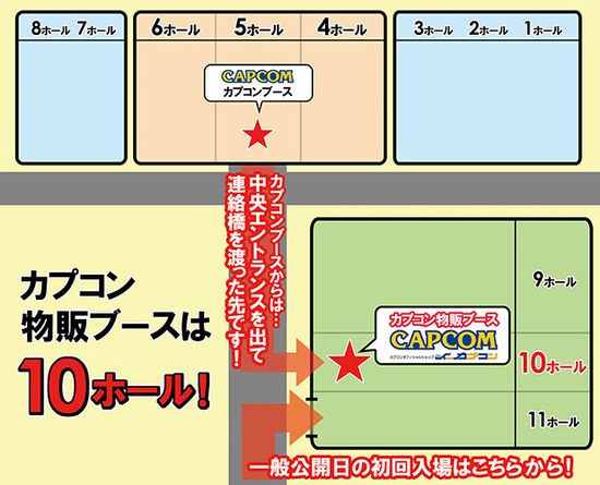 01_TGS2017物販_MAP_0817