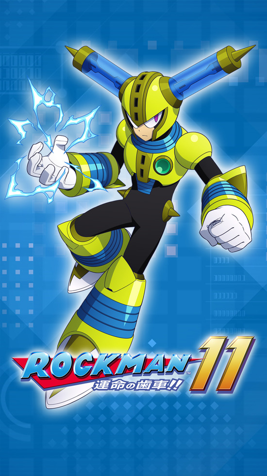 【ヒューズ】ロックマン11用