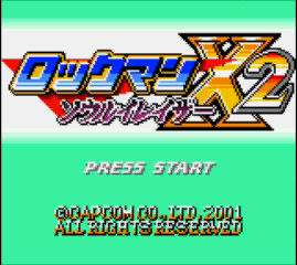 3DS_RX2_SE_01
