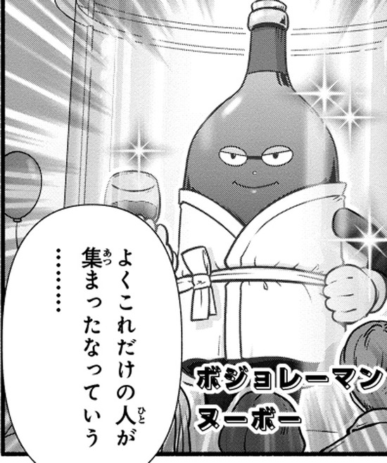 【修正】ボジョレー