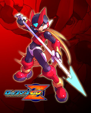ゼロロッド