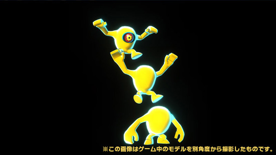 イエローデビルチビポーズ1