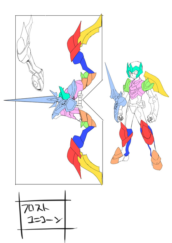 062_unicorn_a_ww_01_c_20130403_FIX