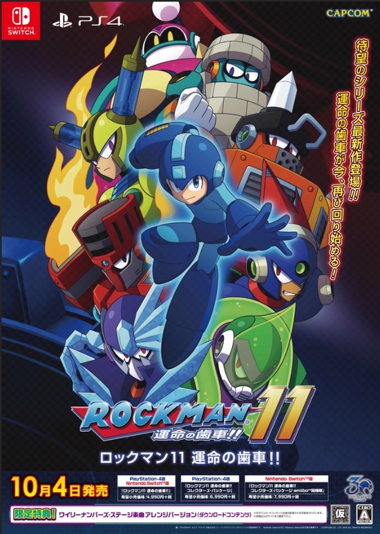 【軽量版】R11_B2ポスター