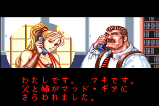 WiiU_FF2_02