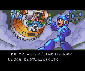 WiiU_RockMan7_02