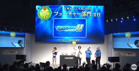 TGSステージ