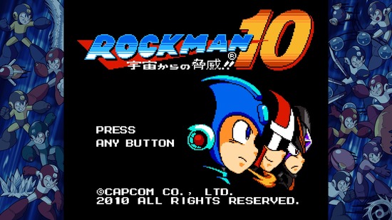 ロックマン クラシックス コレクション 2_20170804180424