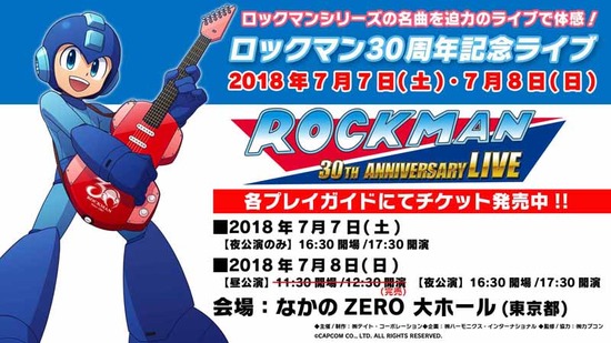 70_【追加公演込み】SNS用