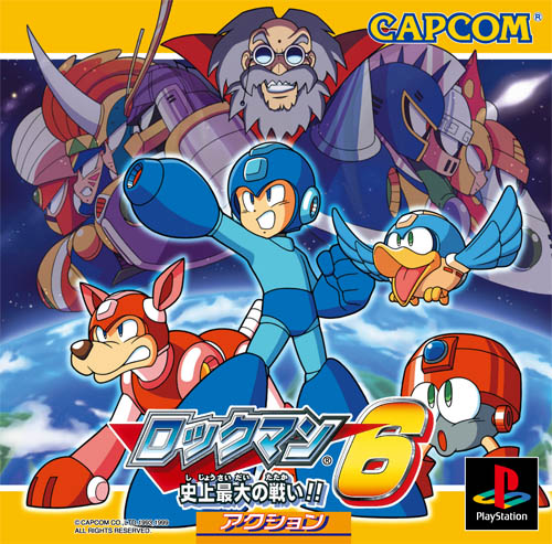 PS-ロックマン6-表1