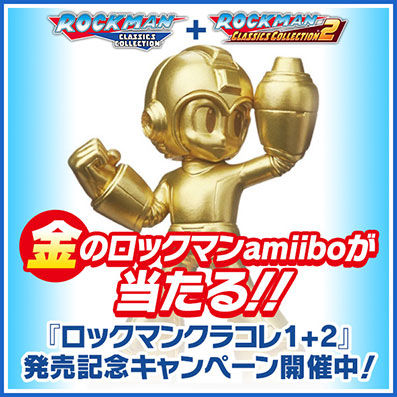 rockman-180524-main