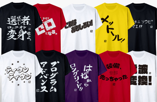【小】Tシャツまとめ_ロック