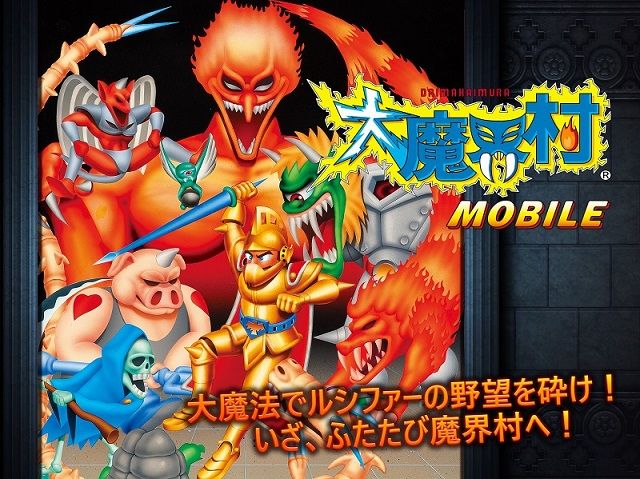 パンイチ完全再現 アクションフィギュア Game Classics Vol 1 魔界村 アーサー ロックマンユニティ ウッチーのブログ