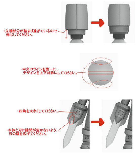 nen_exe_160819_c2