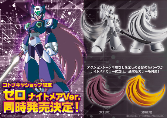 ZERO_NM_POP01
