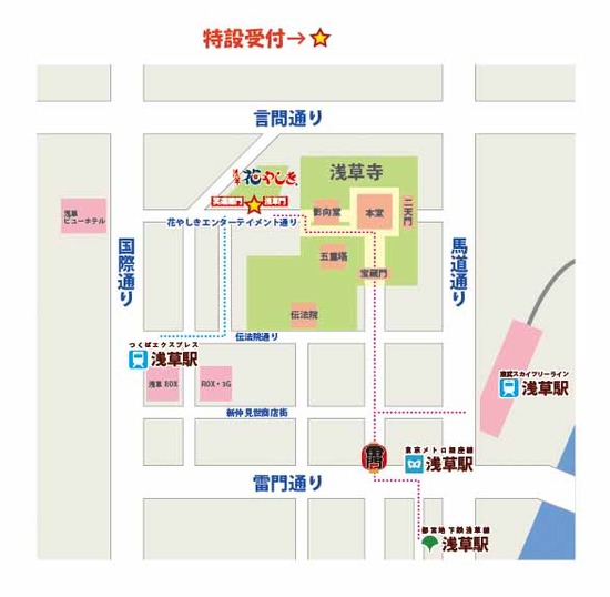 4_アクセスマップ特設受付