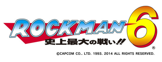 【WiiU】ロックマン6ロゴ_統合