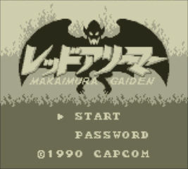 タイトル画面_20110629_レッドアリーマー_CTRNRAXJ