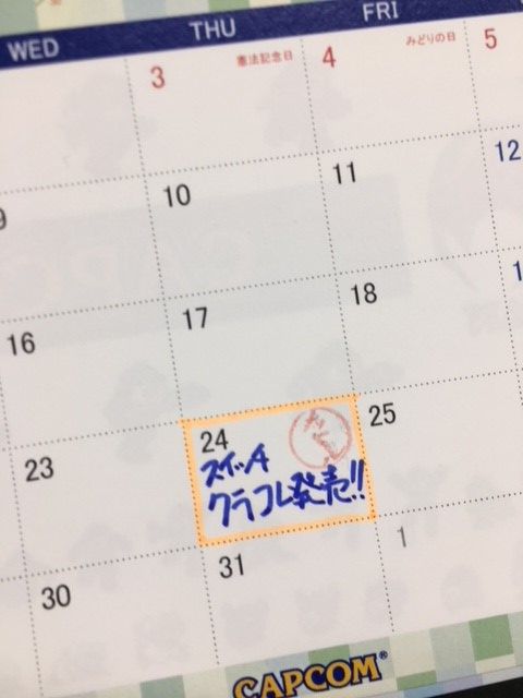 キャンペーン終了迫る！【イーカプコン限定】ロックマン