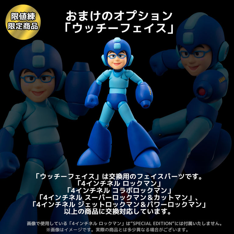 千値練 4インチネル ロックマン スーパーロックマン＆カットマン 2zzhgl6 Amazon.co.jp: 4インチネル ロックマン スーパーロックマン