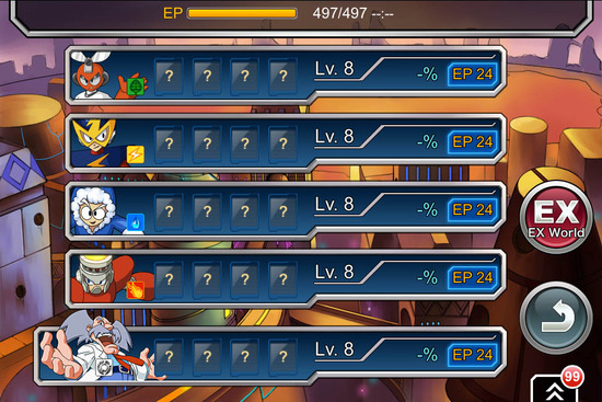 W3EXW3登場