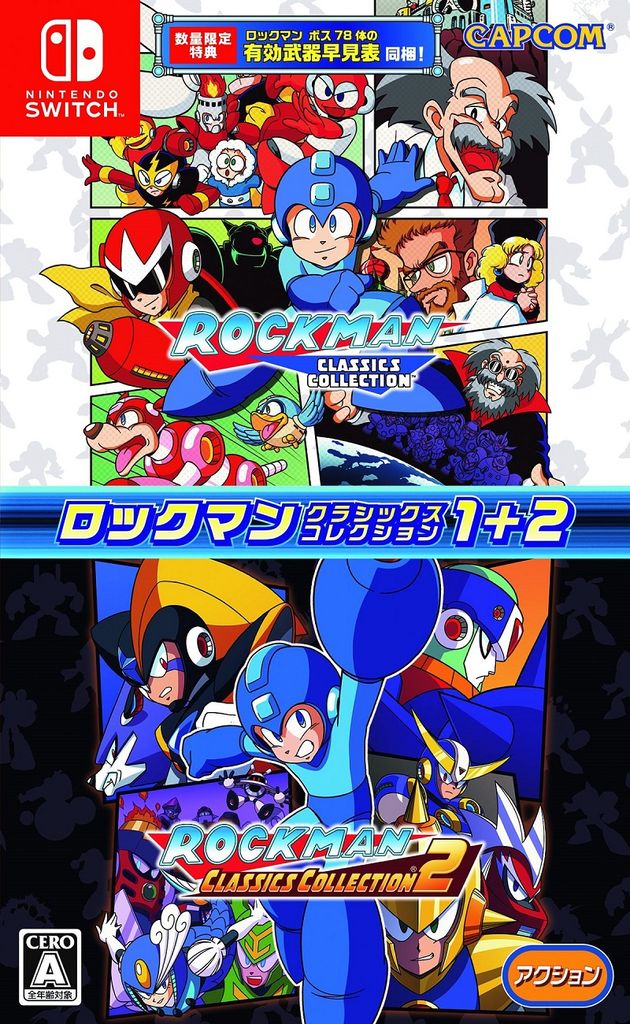9/25締切り迫る!】ロックマンX 25周年記念 メモリアルカードダス 9/25締切り迫る!】ロックマンX 25周年記念 メモリアルカードダス