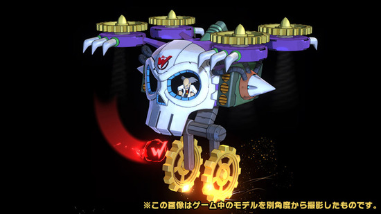 ワイリーマシン第一攻撃