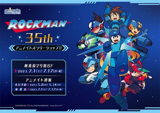 ロックマン 35周年  トレーディング　缶バッジ コンプリートセット　全6種